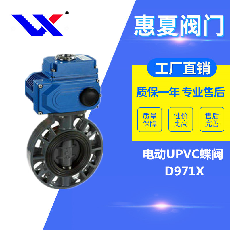 늄UPVCy